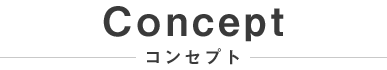 Concept