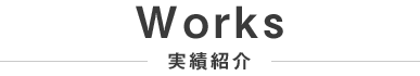 Works
